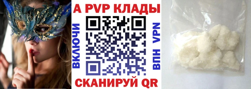Как найти наркотики Медвежьегорск МАРИХУАНА A-PVP Амфетамин Меф ГАШ