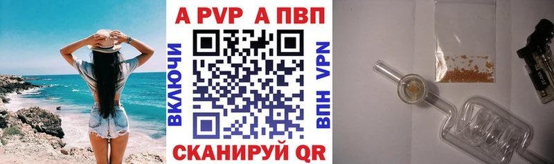 Alfa_PVP мука  Медвежьегорск 