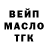 КЕТАМИН VHQ Maks Zab