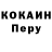 А ПВП кристаллы Mors Platinum