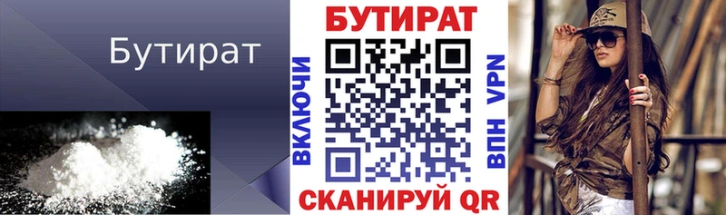 кракен маркетплейс  магазин продажи   Медвежьегорск  Бутират вода 