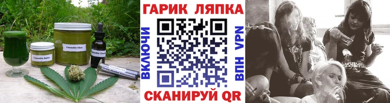 Еда ТГК конопля  Медвежьегорск 