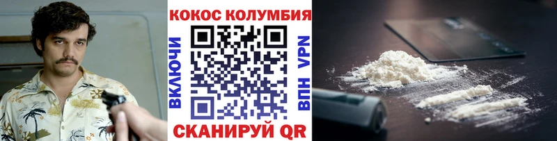 COCAIN VHQ  hydra   Медвежьегорск 