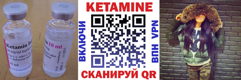 где продают наркотики Медвежьегорск КЕТАМИН VHQ