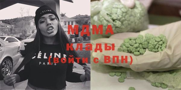 МДМА Заволжье