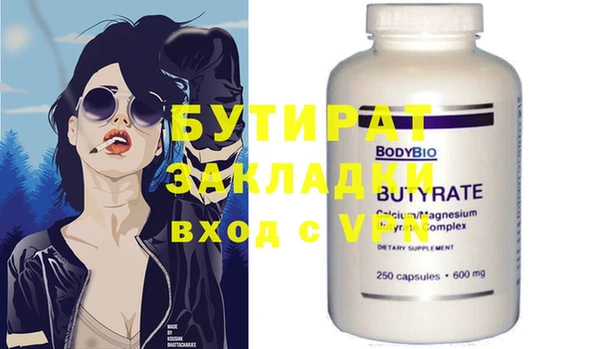 крисы Заводоуковск