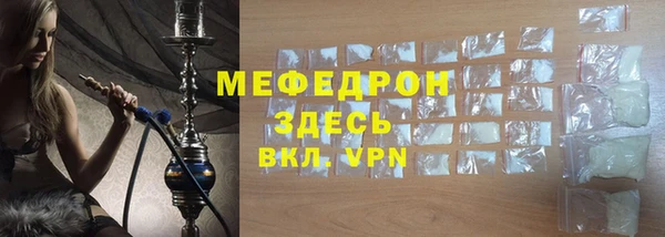 крисы Заводоуковск