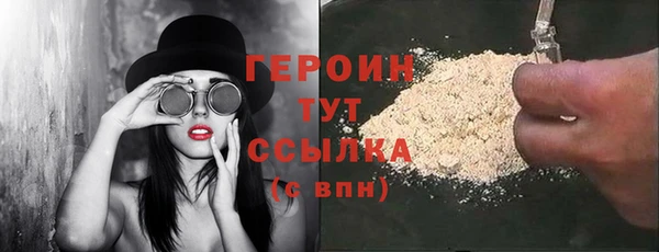 герыч Ельня