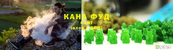 соль ск Елизово