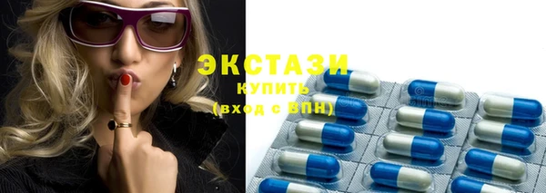 молекула духа Заволжск
