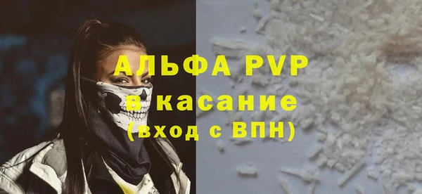 молекула духа Заволжск