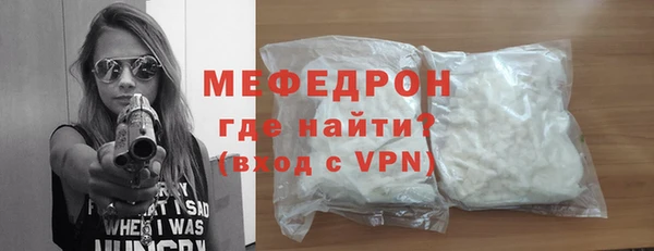молекула духа Заволжск