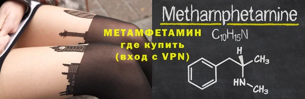 МДМА Заволжье