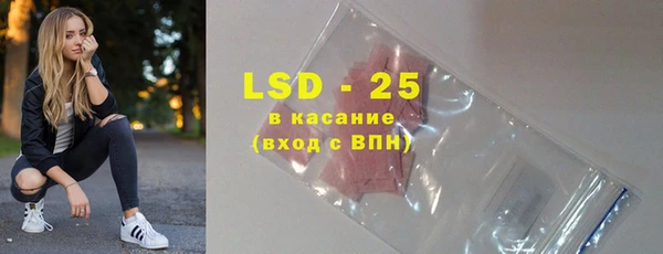 МДМА Заволжье