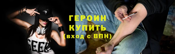 МДМА Заволжье