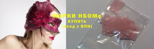 молекула духа Заволжск