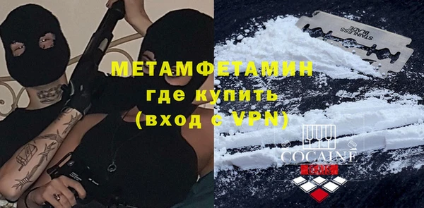 молекула духа Заволжск