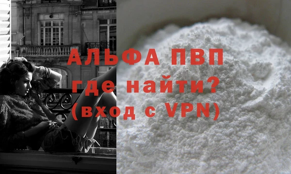 МДМА Заволжье