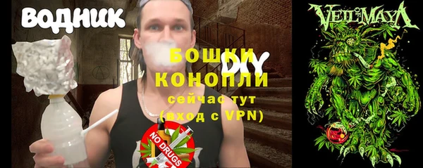 молекула духа Заволжск