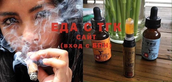 молекула духа Заволжск