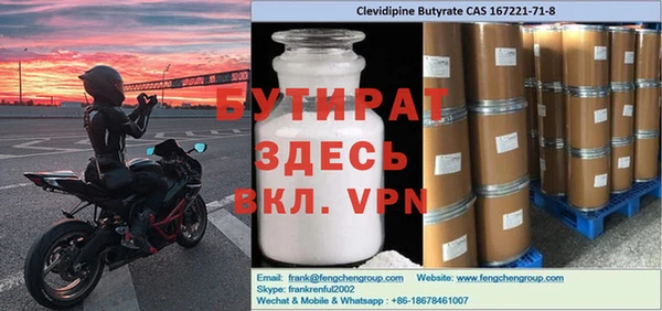 молекула духа Заволжск