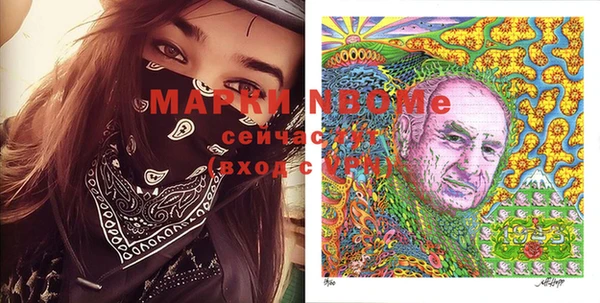 МДМА Заволжье