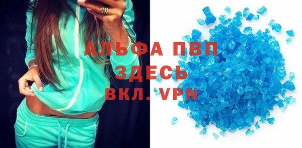 молекула духа Заволжск