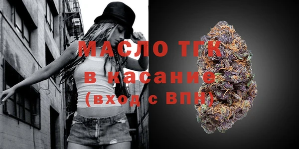 молекула духа Заволжск