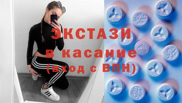 молекула духа Заволжск