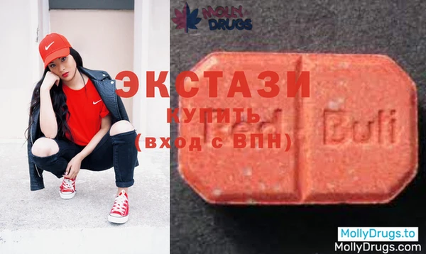 МДМА Заволжье
