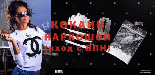 молекула духа Заволжск