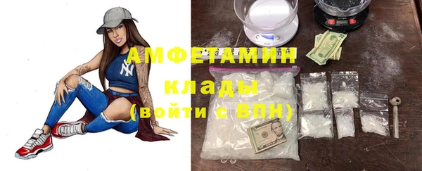 МДМА Заволжье