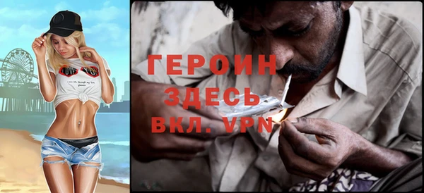 МДМА Заволжье