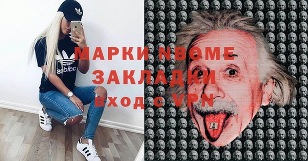 молекула духа Заволжск