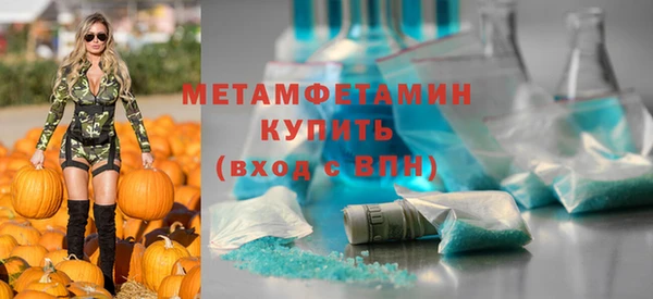 МДМА Заволжье