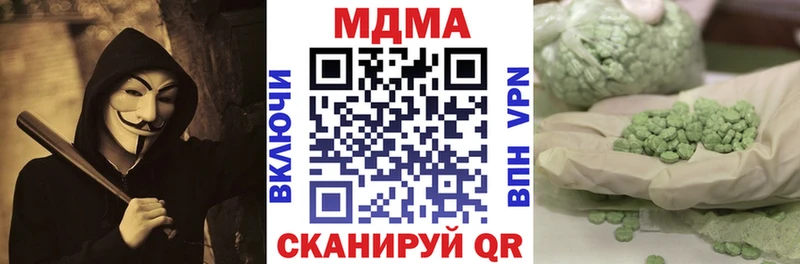 МДМА crystal  Медвежьегорск 
