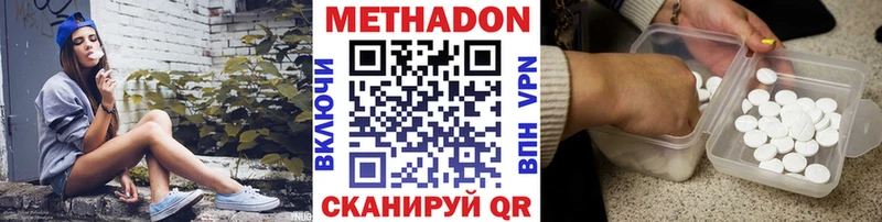 гидра ТОР  Медвежьегорск  МЕТАДОН белоснежный  наркотики 