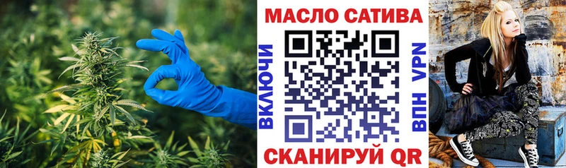 где найти   Медвежьегорск  ТГК гашишное масло 