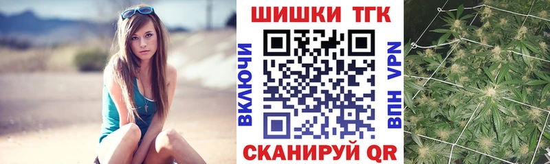 магазин продажи наркотиков МЕГА ссылка Конопля THC 21% Медвежьегорск
